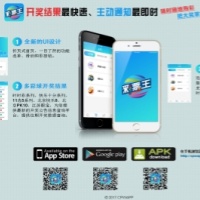 CC直营招商