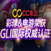 CC彩票计划