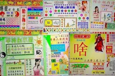  CC集团彩票